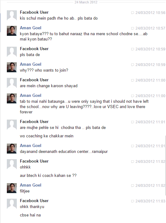 Aman S Blog Dummy School Or Not