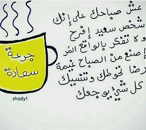 صور سعادة صور عن السعادة صور مكتوب عليها كلام يعبر عن السعادة