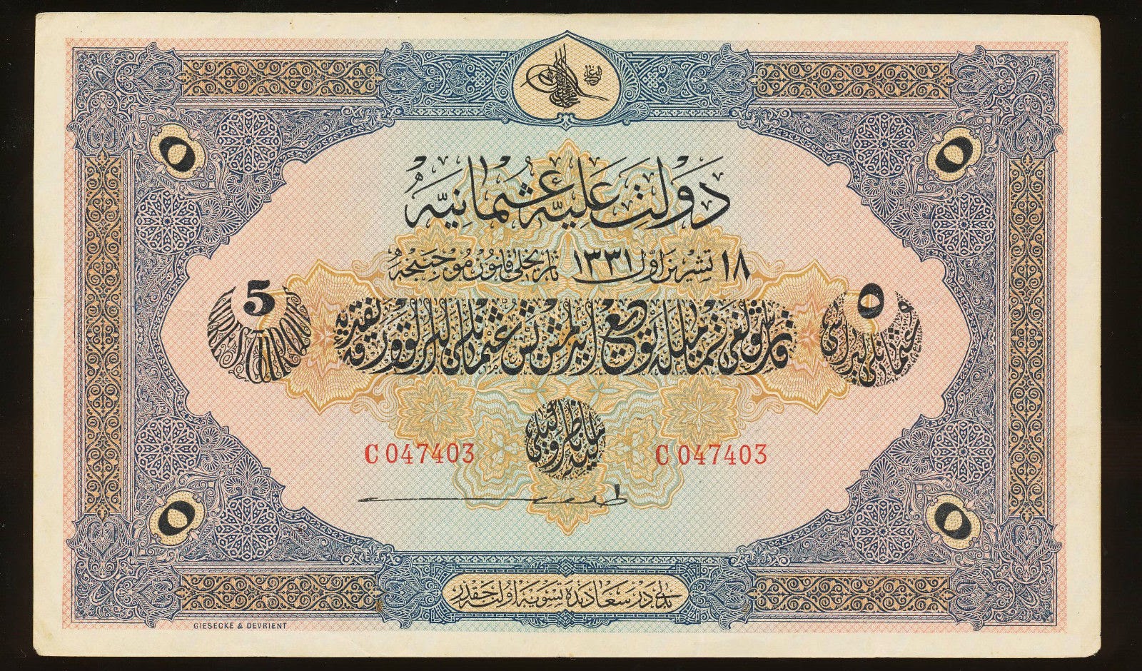 Turkey banknotes Ottoman Empire 5 Livres banknote 1912World Banknotes