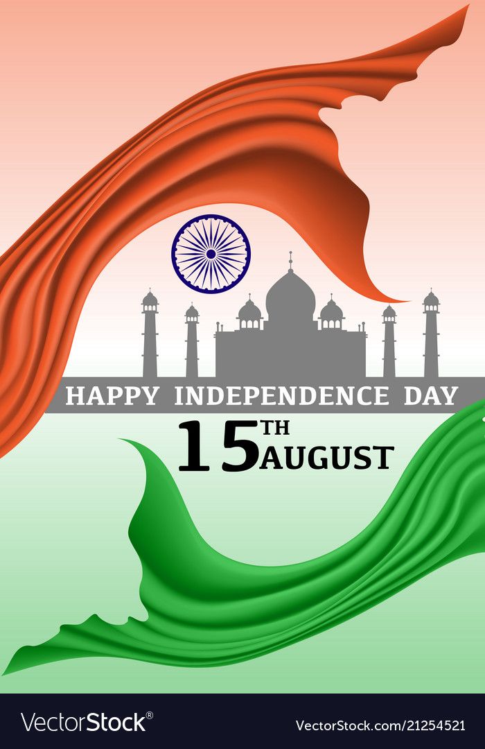 Happy Independence Day SMS Quotes Messages