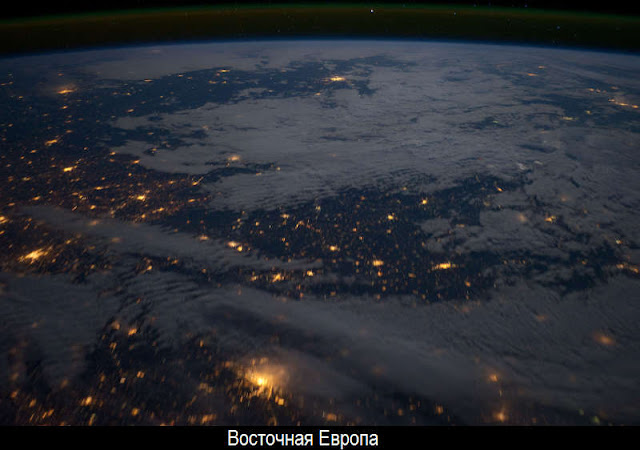 Ночная Земля из космоса 19