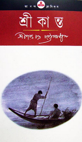 Sarat Chandra Ebook