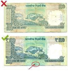 pre-2005-banknote-vs-mahatma-gandhi-series