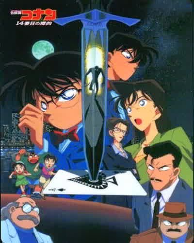 Detective Conan Movie | Passion for Mystery