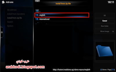 شرح كيفية تتبيث اضافة Phoenix على برنامج Kodi شرح كيفية تتبيث اضافة Phoenix على برنامج Kodi