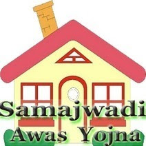UP Samajwadi Awas Yojna Online Registration Form UP Samajwadi Awas Yojna Online Registration Form