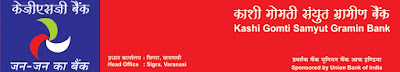 Kashi Gomti Samyut Gramin Bank Pre-joining Formalities Out |_2.1