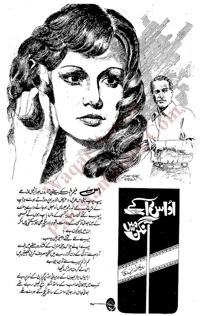 Udas rat ke aangan mein novel pdf by Rehana Ziadi