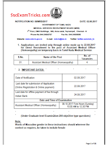 TN MRB Assistant Medical Officer (Siddha) Recruitment 2017
