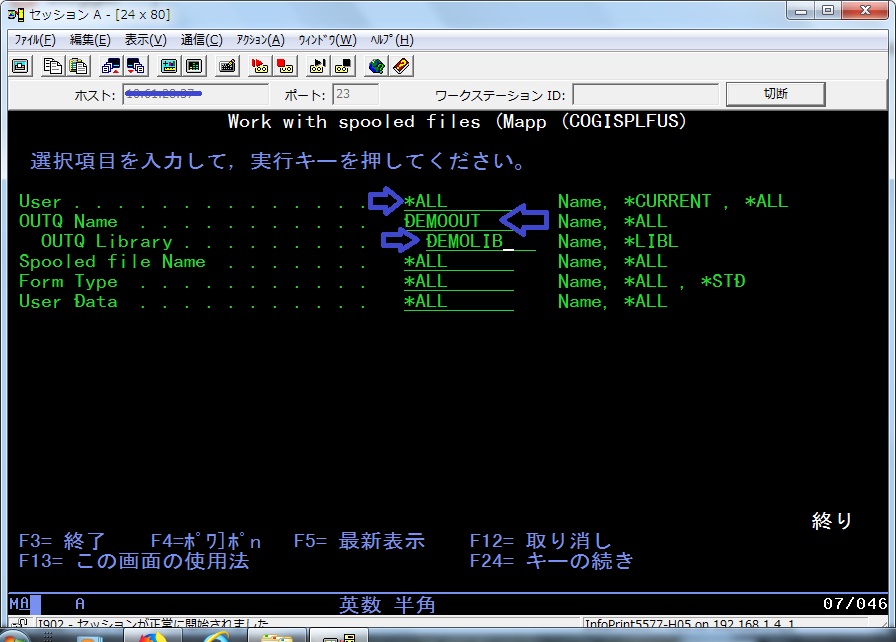 AS/400プリンティング・ヘルプデスク AS/400 プリンティングに求められるソリューション 第20回 Mapping Suite