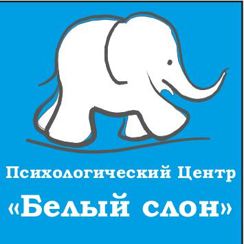 слон и птичка детский центр. слон ветеринарная клиника. гипермаркет слон. центр развития личности. екатеринбург белый слот.