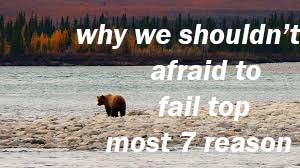 alt"Why-we-shouldn't-afraid-to-fail-top-most-7-reason"