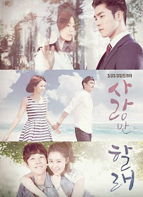 Korean Drama Series, Only Love, Korean Entertainment, Seo Ha Joon, Im Se Mi, Lee Kyu Han, Nam Bo Ra, Yoon Jong Hoon, Kim Ye Wo