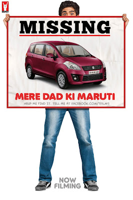 Mere Dad Ki Maruti First Look Poster