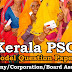 Model Question Paper Company Corporation Board Assistant - 47