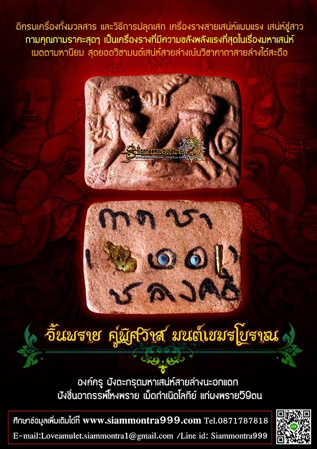 อิ้นคู่