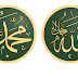 Allah Muhammad Name with green and golden circle png pik free download