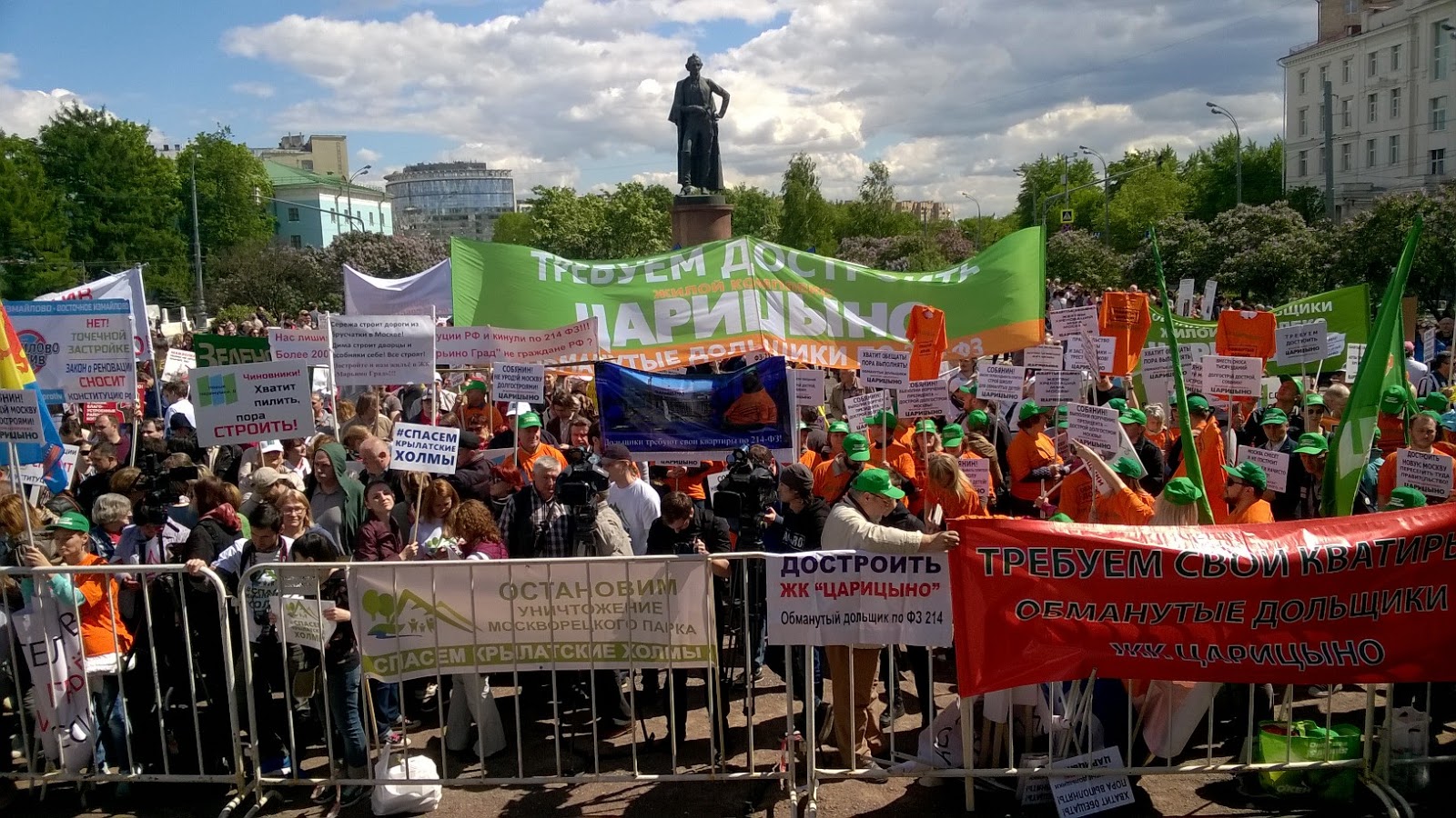 Митинг против Собянина Суворовская площадь