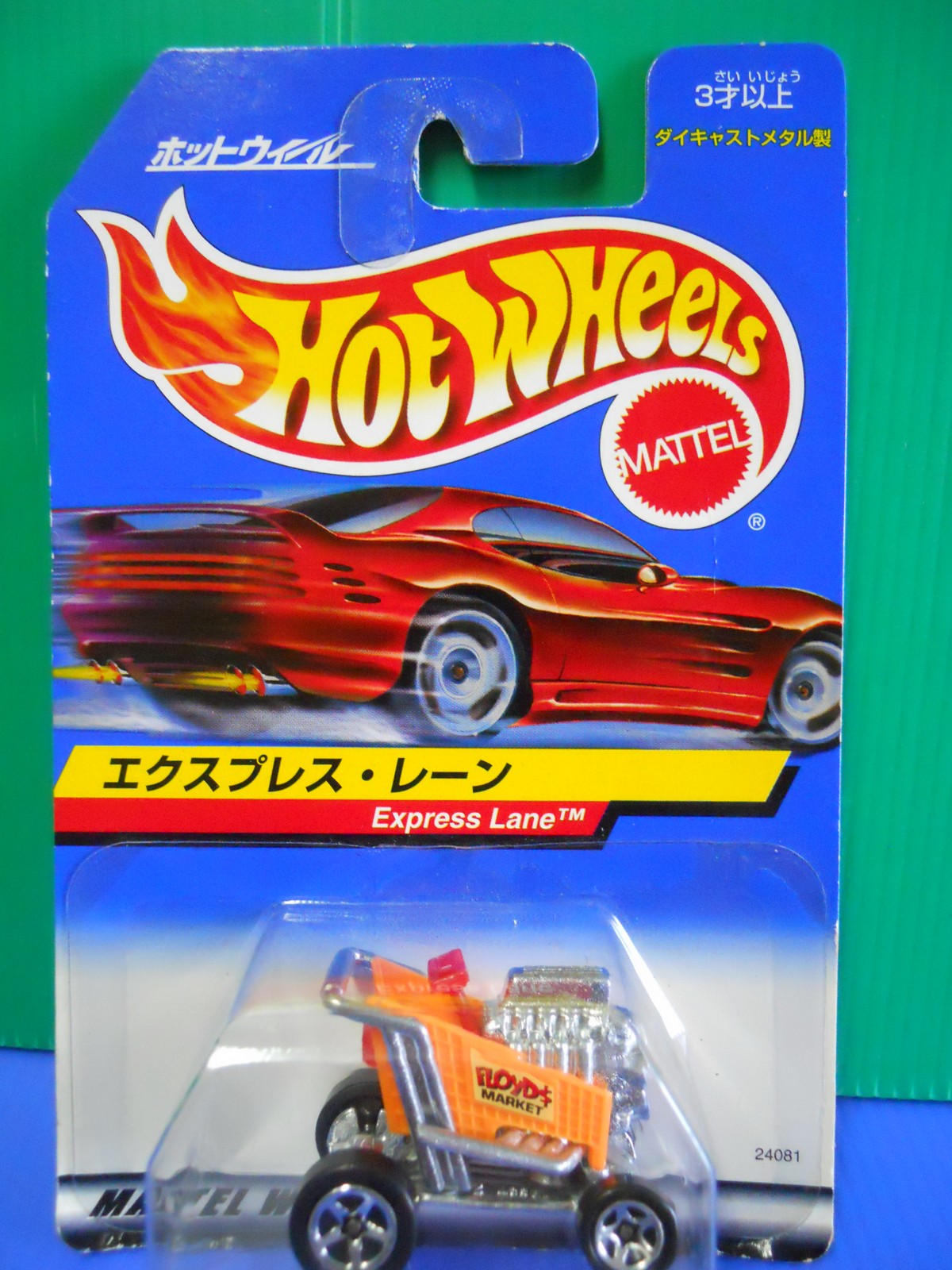Dexters Diecasts (DexDC) Hot Wheels Japan 1998 Express Lane