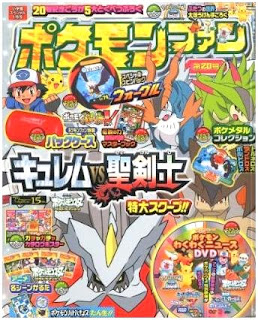 Pokemon Fan Vol.20 Cover Shougakukan