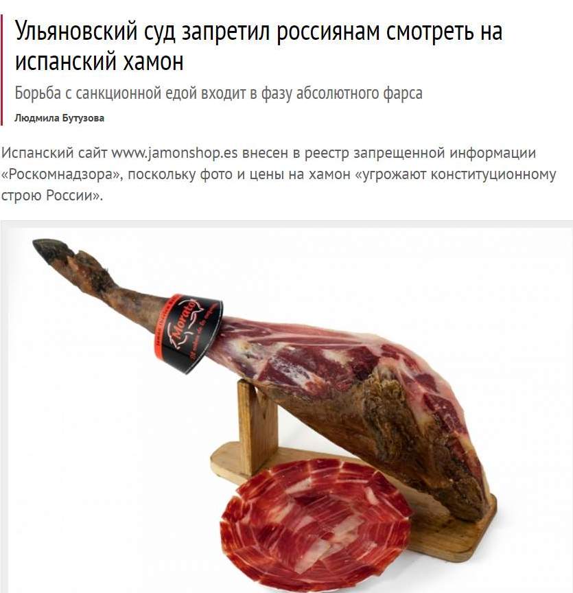 хамон iberico bellota. хамон серрано нарезка. хамон нарезка. испания еда хамон. испанский хамон иберико.