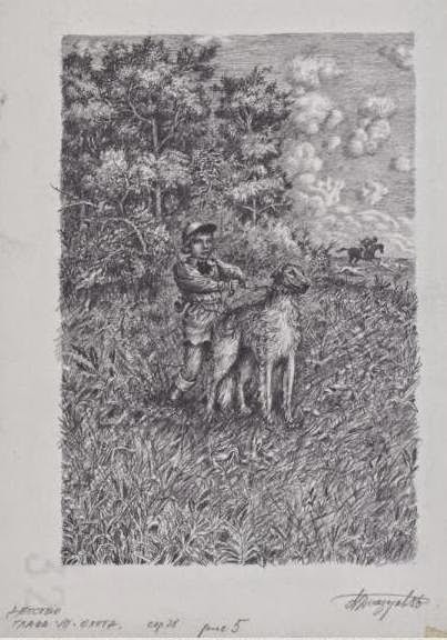 л н толстой детство глава 7