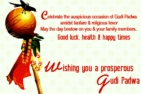 Gudi Padwa sms in Hindi English 2014 hindu festival Message Wishes Greetings Quotes with Images pictures HD wallpaper Gudi Padwa sms in Hindi English 2014 hindu festival Message Wishes Greetings Quotes with Images pictures HD wallpaper