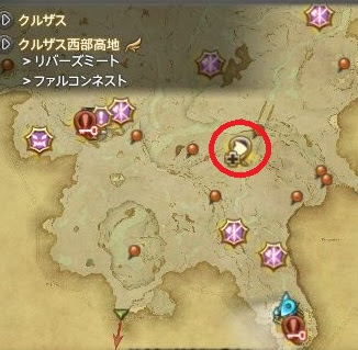 Ff14 採掘師 ジョブクエ 53 利益相反 研究 論文