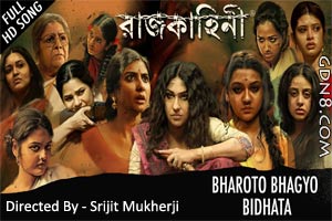 PRERONA LYRICS By Rupam Islam