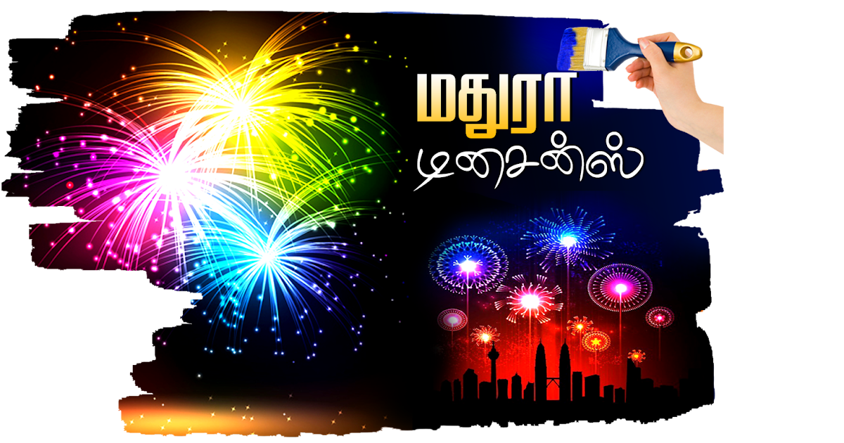 Digital Flex Banner Designing Madura Designs Ad Posters