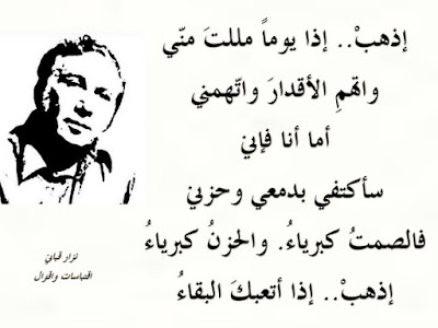 اقتباسات واقوال اقتباسات واقوال