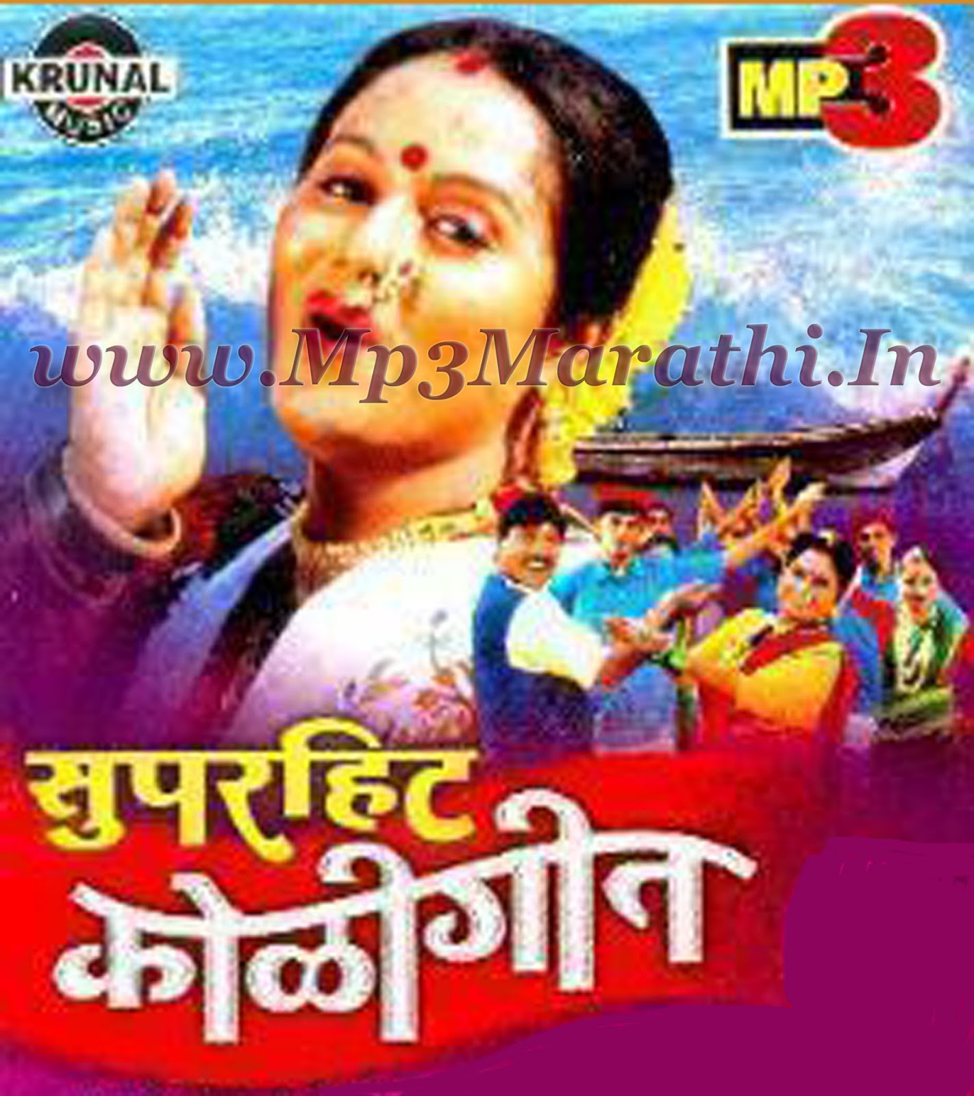Vip marathi mp3 song free download