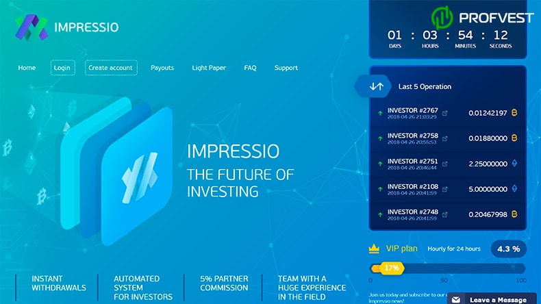 Impressio: обзор и отзывы о impressio.io (HYIP платит) Impressio обзор и отзывы HYIP-проекта