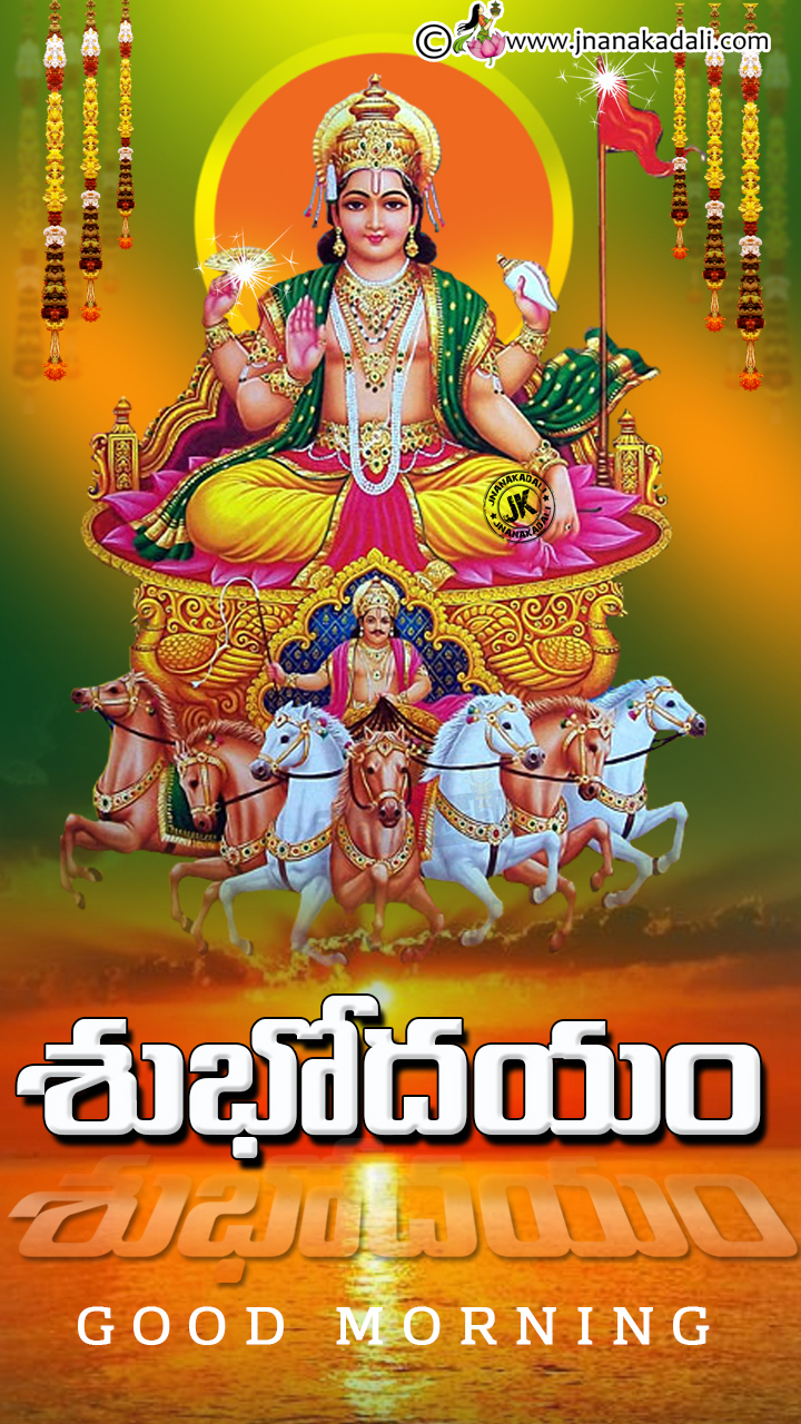 Good Morning Greetings with Lord Surya Blessings-Happy Sunday ...