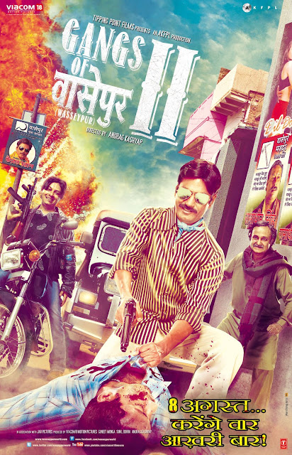 'Gangs of Wasseypur-2' hindi movie first look posters