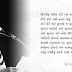Zindagi Nu Ganit Shayari By Kajal Oza Vaidya 2017