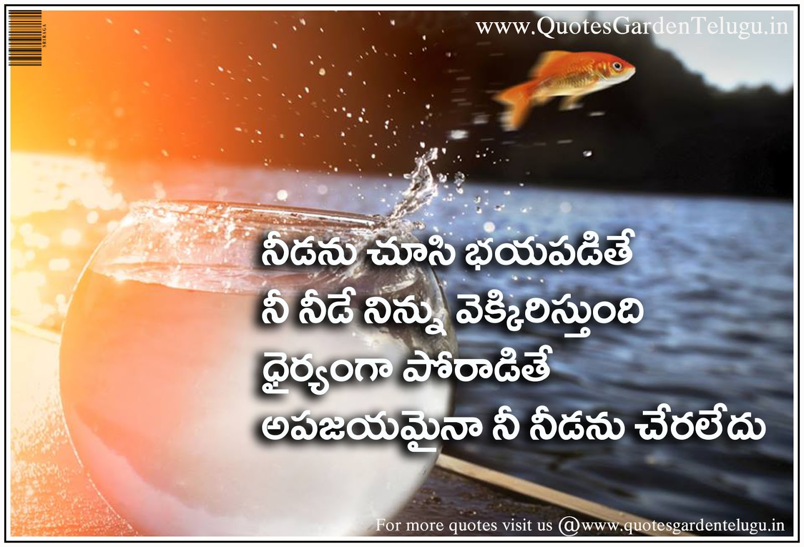 beautiful good night thoughts telugu messages - Inspiring Vedios ...