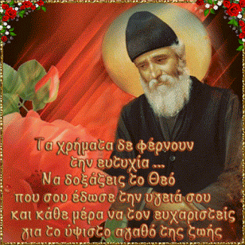 Σχετική εικόνα