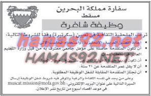 وظائف شاغرة فى جريدة عمان سلطنة عمان الاحد 08-11-2015 %25D8%25B9%25D9%2585%25D8%25A7%25D9%2586%2B3