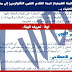 مذكرة فلسفة ومنطق للصف الثالث الثانوى 2020 مستر محمد زويلة مذكرة فلسفة ومنطق للصف الثالث الثانوى 2020 مستر محمد زويلة