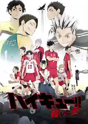 Haikyuu!!: Riku vs Kuu Haikyuu!!: Riku vs Kuu
