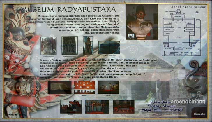 museum radya pustaka solo