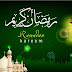 Jumma Tul Wida 2019 (Last Friday of Ramadan) Date, Importance and Nawafil