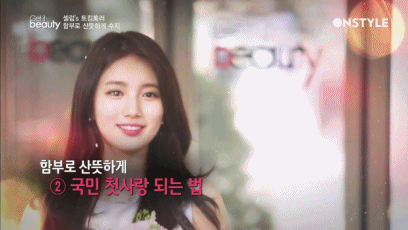 오늘자 겟잇뷰티 토킹미러 예쁜 수지 | 인스티즈