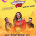 CD AO VIVO SUPER POP LIVE - PORTAL SHOW PARTE II 23-02-2019 DJS ELISON E JUNINHO.