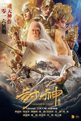 {ใหม่! DVD Master}[จีน] League of Gods (2016) - สงครามเทพเจ้า [DVD5 Master][เสียง:ไทย 5.1/Chi 5.1][ซับ:ไทย/Eng][.ISO][4.36GB] LG_MovieHdClub