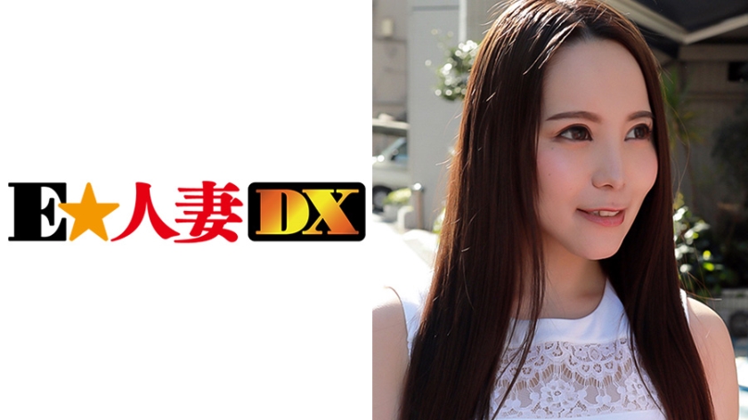 299EWDX-312_cover