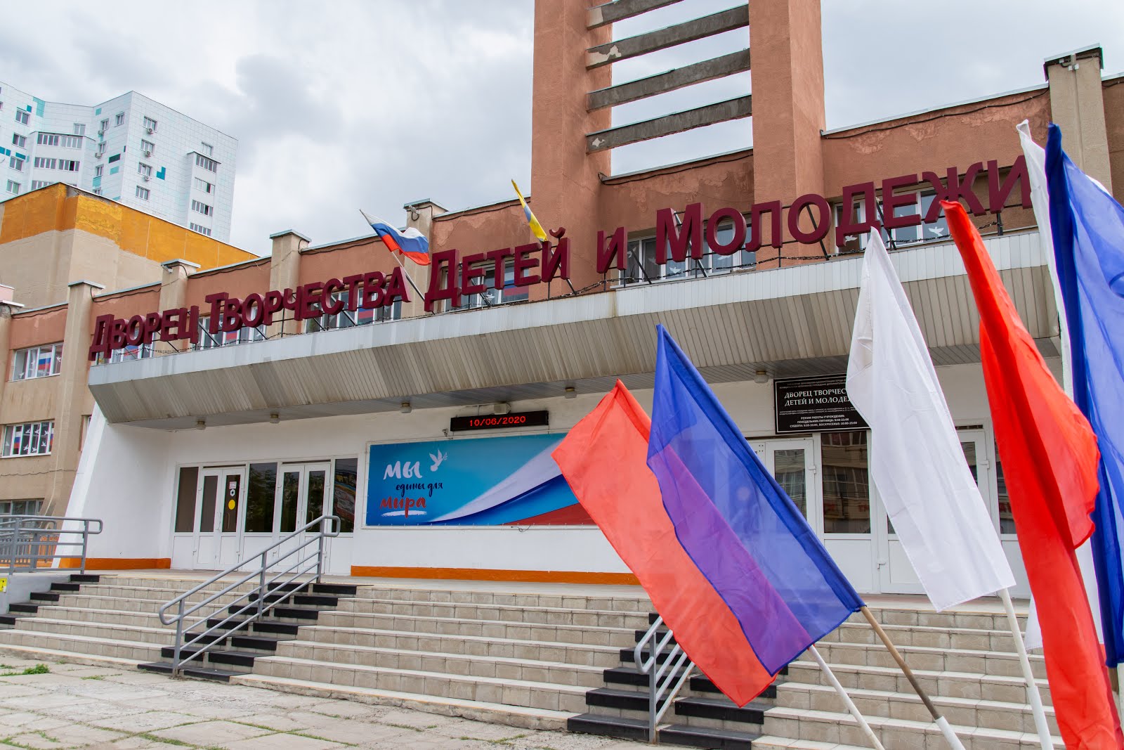 Дворец творчества детей и молодежи оренбург. Дк молодежный оренбург зал. Дворцы творчества оренбург. Дворец молодежи оренбург. Дворец творчества детей и молодежи оренбург карагандинская.