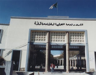 شروط التسجيل بالمدارس العليا للاساتذة 2016-2017