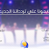 تردد قناة النيل الازرق على النايل سات 2019 bntv تردد قناة النيل الازرق على النايل سات 2019 bntv